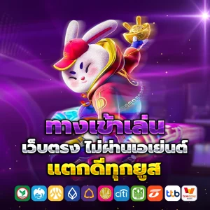 สล็อตเล่นฟรีมีไหม