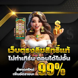 สล็อตทดลองฟรี pg