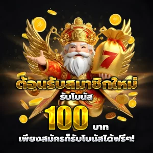 สูตรสล็อต pg