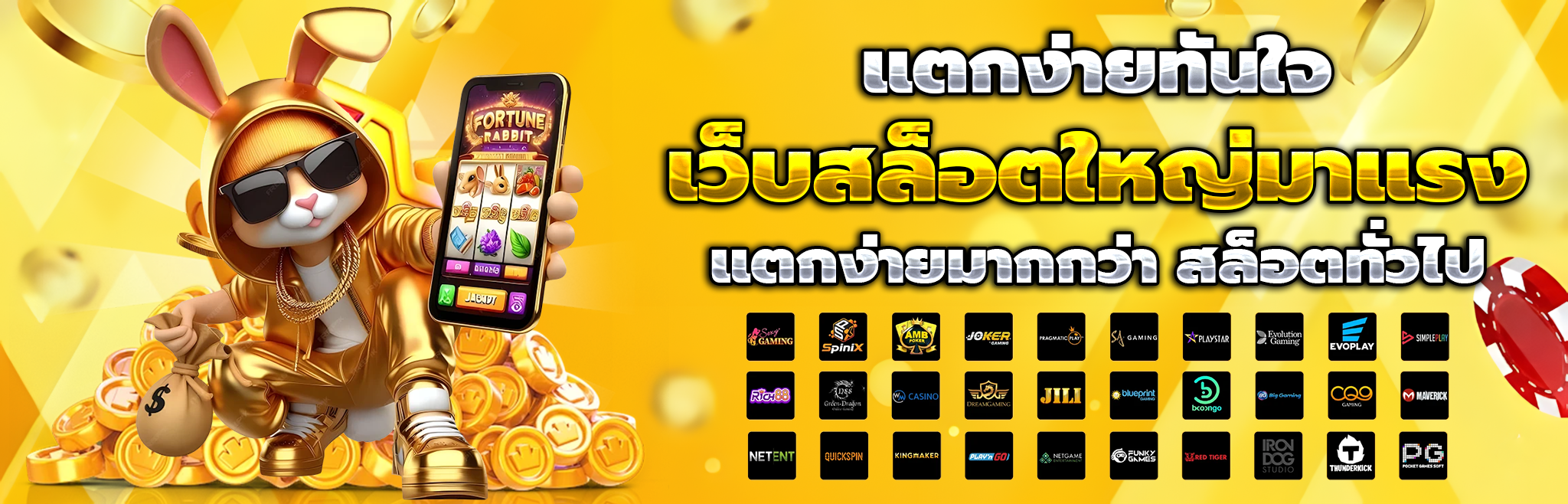 สูตรสล็อต pg ทดลองเล่นฟรีไม่ต้องสมัคร