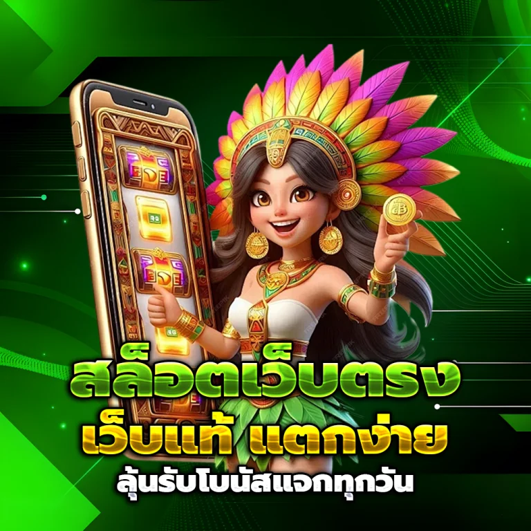สูตรสล็อตทดลองเล่นฟรี pg