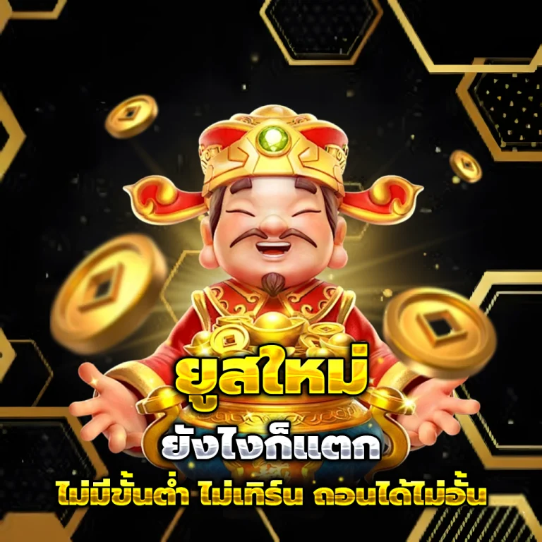 ทดลองเล่น สล็อต pg ฟรีทุกค่าย
